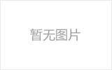 螺栓球节点钢网架安装施工关键技术